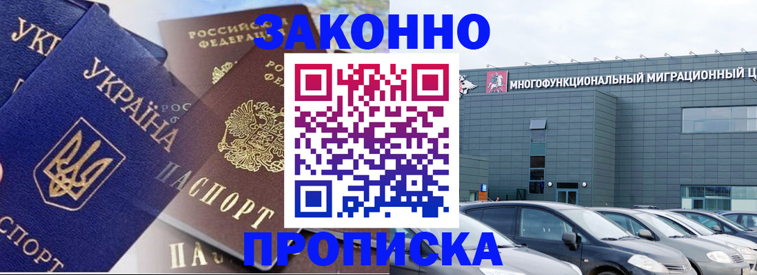 найти адрес прописки в Алагире